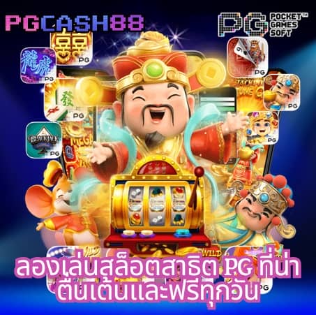 izebet สล็อต